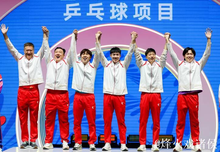 32年梦想成真 北京男团力克上海夺乒乓球冠军 32年梦想成真 北京男团力克上海夺乒乓球冠军