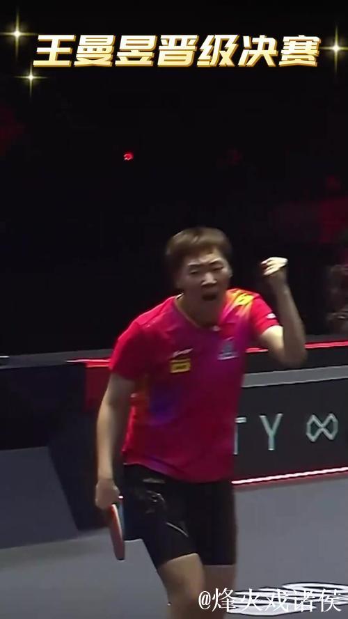 王曼昱4-1战胜王艺迪,晋级全运会女单四强,半决赛对阵陈梦 王曼昱4-1战胜王艺迪,晋级全运会女单四强,半决赛对阵陈梦