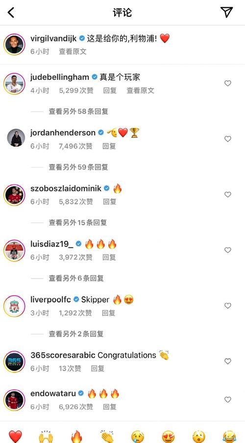 欧冠-范戴克进球科纳特立功 利物浦3-1翻盘AC米兰 欧冠-范戴克进球科纳特立功 利物浦3-1翻盘AC米兰