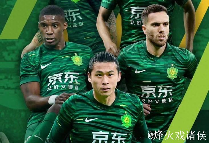 亚冠:张玉宁进球塞尔吉尼奥梅开二度 国安3-0完胜大埔 亚冠:张玉宁进球塞尔吉尼奥梅开二度 国安3-0完胜大埔