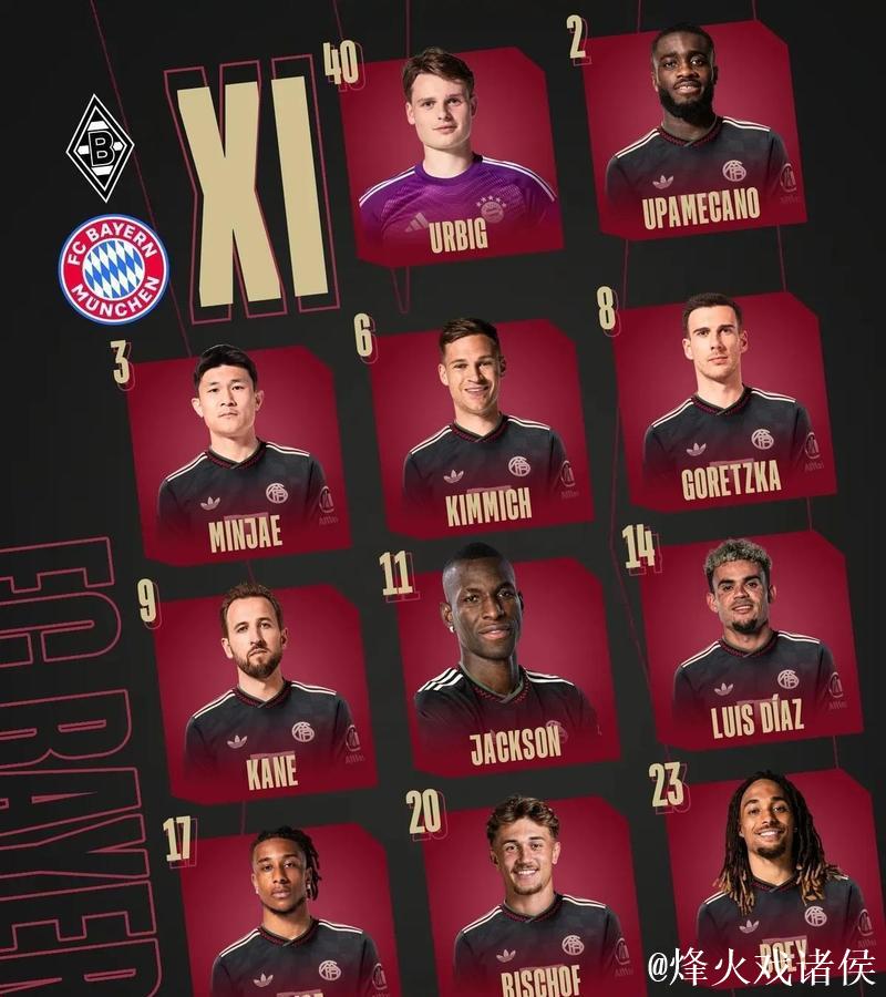 德甲-莱万双响基米希建功 拜仁3-1刷新连胜纪录 德甲-莱万双响基米希建功 拜仁3-1刷新连胜纪录