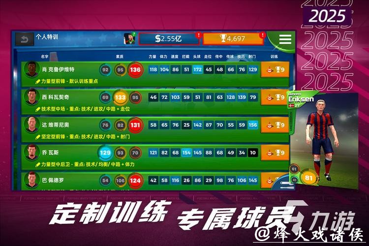 2026世界杯最佳买球软件推荐大全