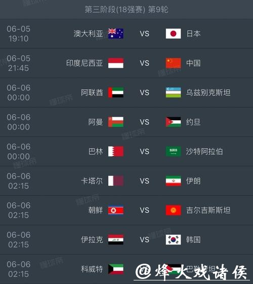 2026世界杯在线下注平台推荐