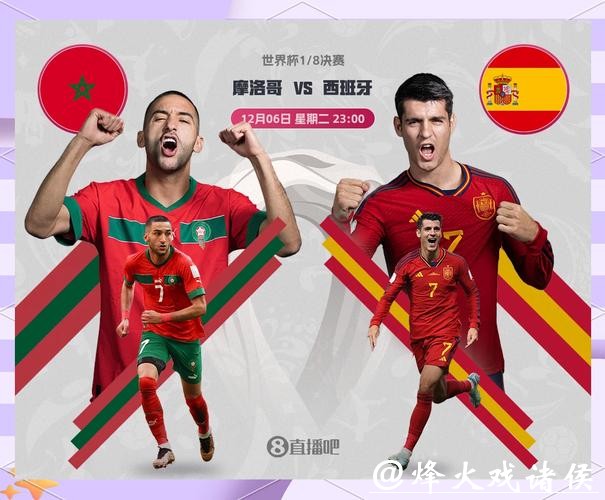 全面解析2026世界杯比赛走势预测